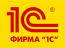 Фирма "1С"