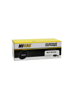Картридж Hi-Black (HB-MLT-D103L) для Samsung ML-2950ND/2955ND/2955DW/SCX-4727/4728FD, 2,5K