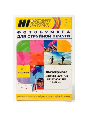 Фотобумага Hi-Image Paper матовая односторонняя, 10x15 см, 230 г/м2, 50 л.