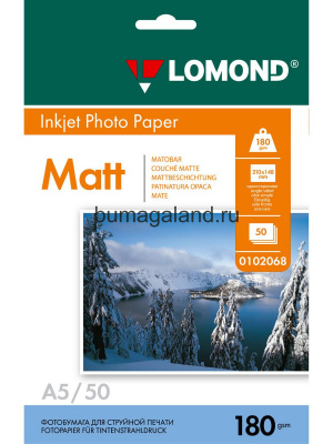Фотобумага Lomond матовая односторонняя (0102014), A4, 180 г/м2, 50 л.