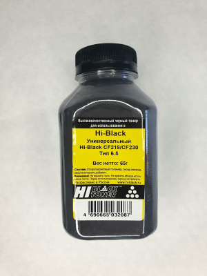 Тонер Hi-Black Универсальный для HP CF218/CF230, Тип 6.5, Bk, 65 г, банка